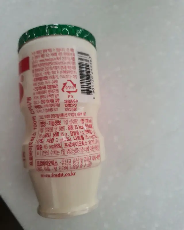 계산 후 받은 야쿠르트
