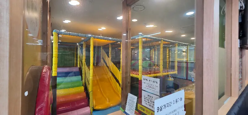 아이들이 좋아하는 놀이방
