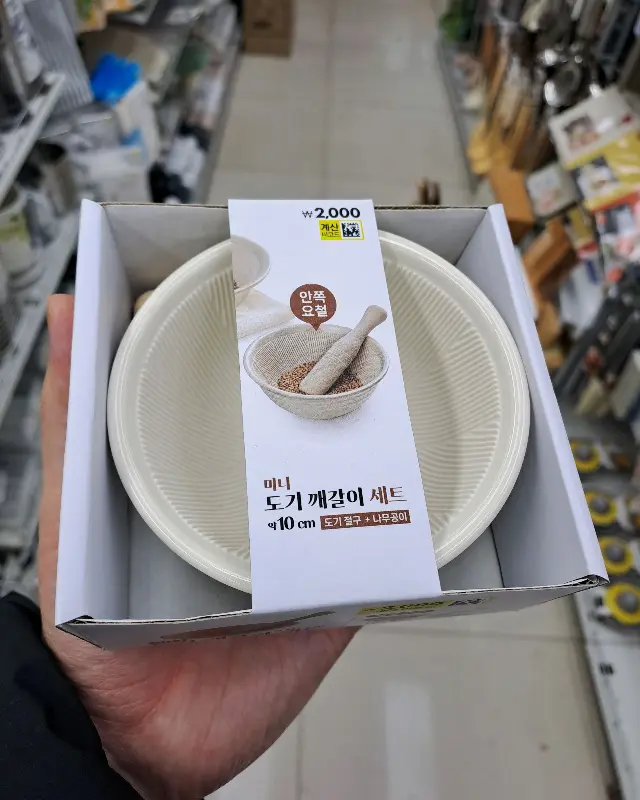 푸짐한 순대곱창전골