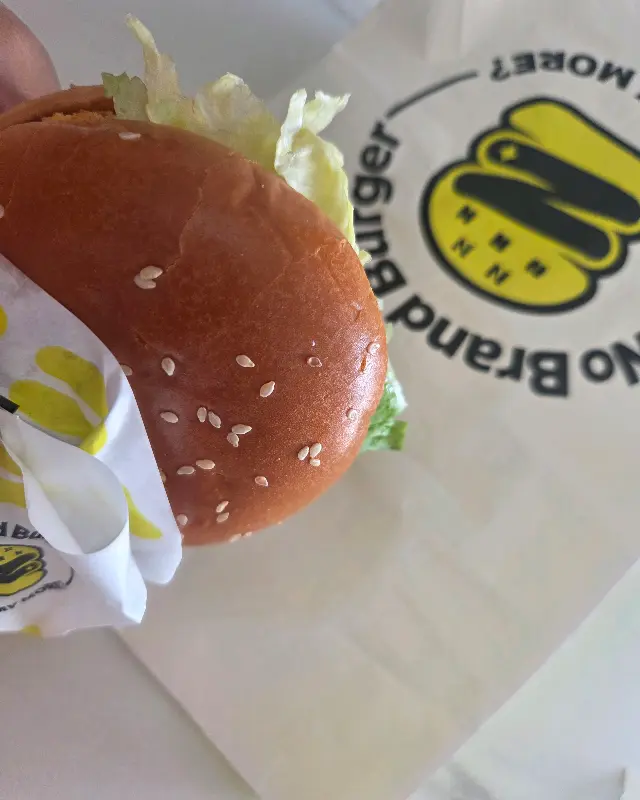 노브랜드버거 포장