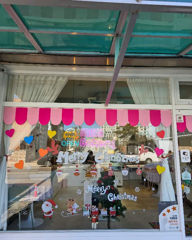 미미빵집 외부 모습