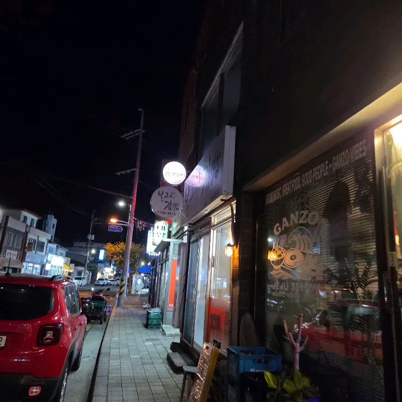 봉그랑김밥 외관