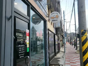 함평에 숨겨진 보석 같은 공간, 희희낙낙에서 맛보는 달콤한 디저트의 향연과 커피 한 잔의 여유, 그 낭만적인 미식 여행