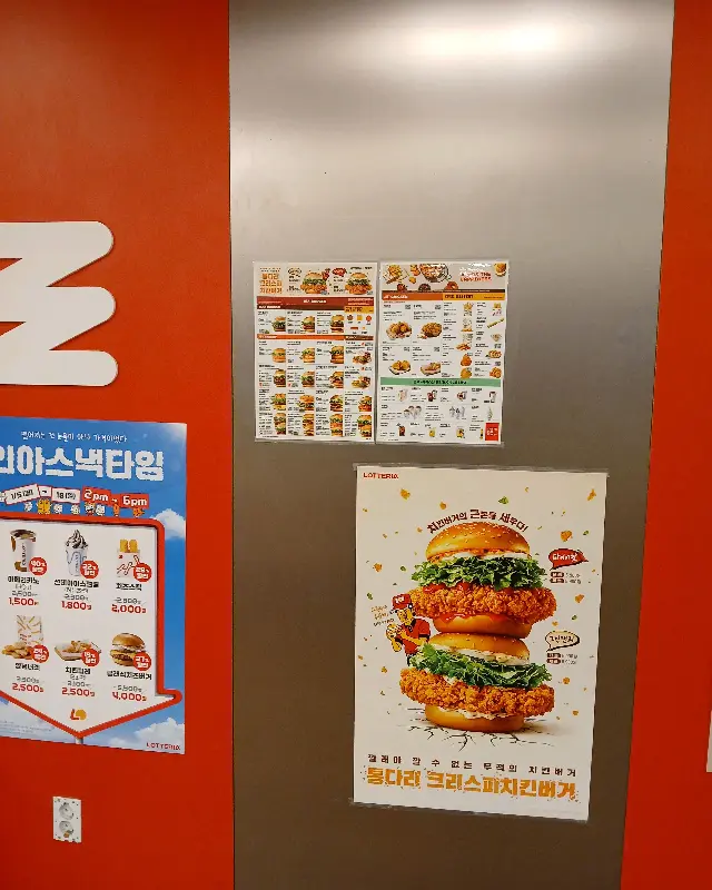 벽에 붙어있는 메뉴 포스터