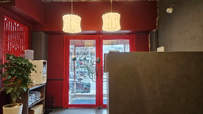 유관장반점 입구