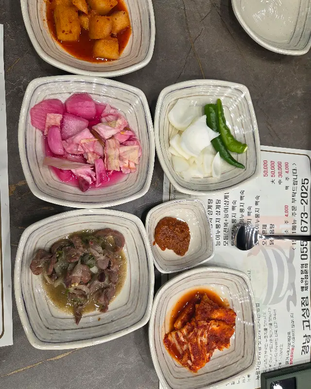 정갈하게 차려진 밑반찬