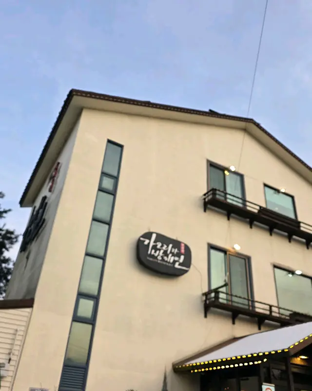 가오리 방패연 내부