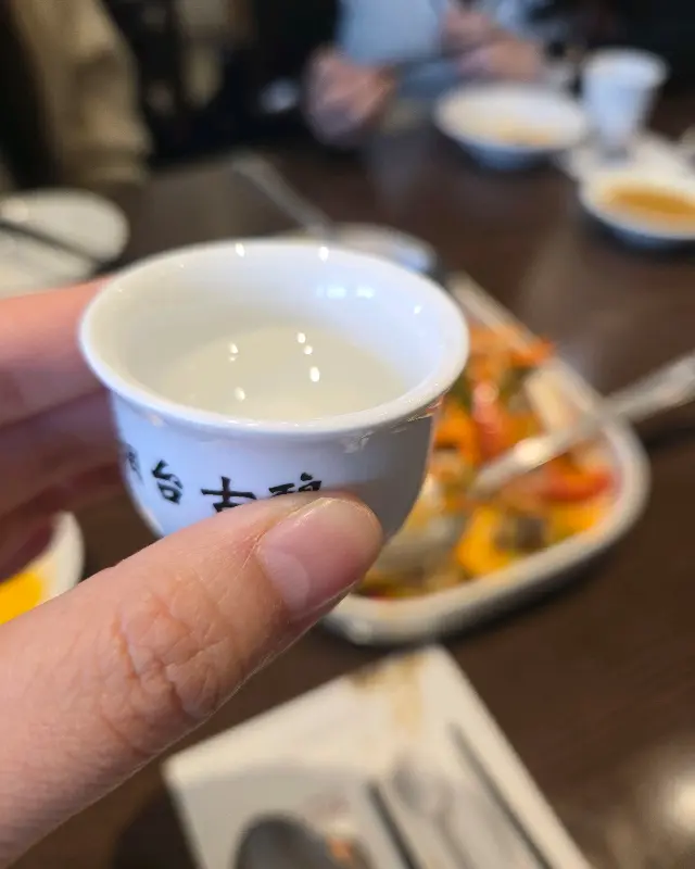 손에 들려진 작은 술잔