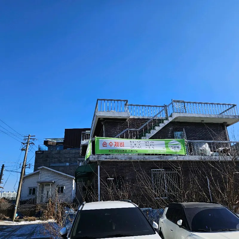 밀두레 외부 전경