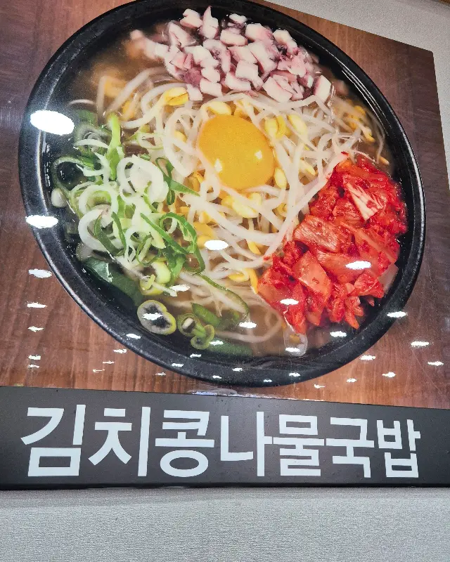 메뉴 사진