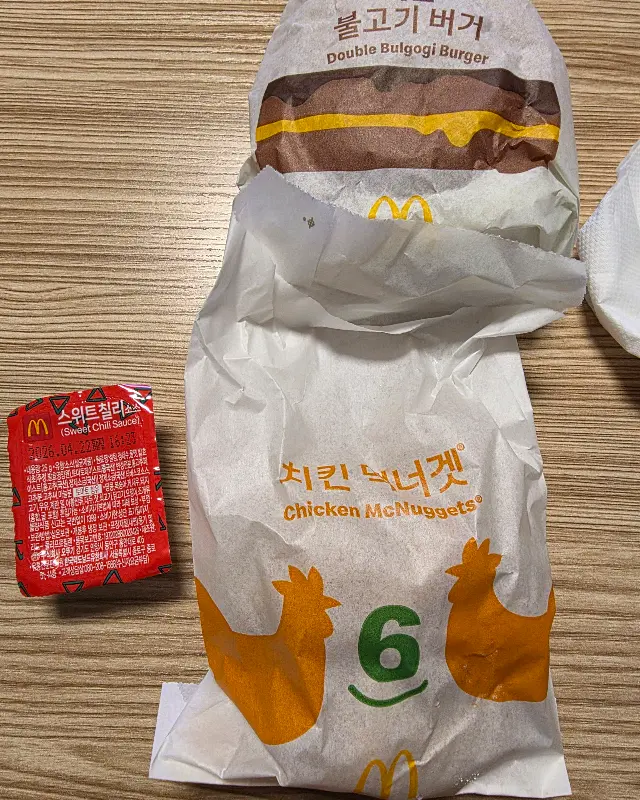 불고기 버거와 치킨 맥너겟