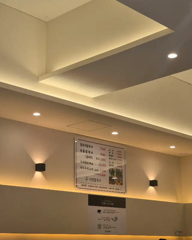 깔끔한 실내 인테리어