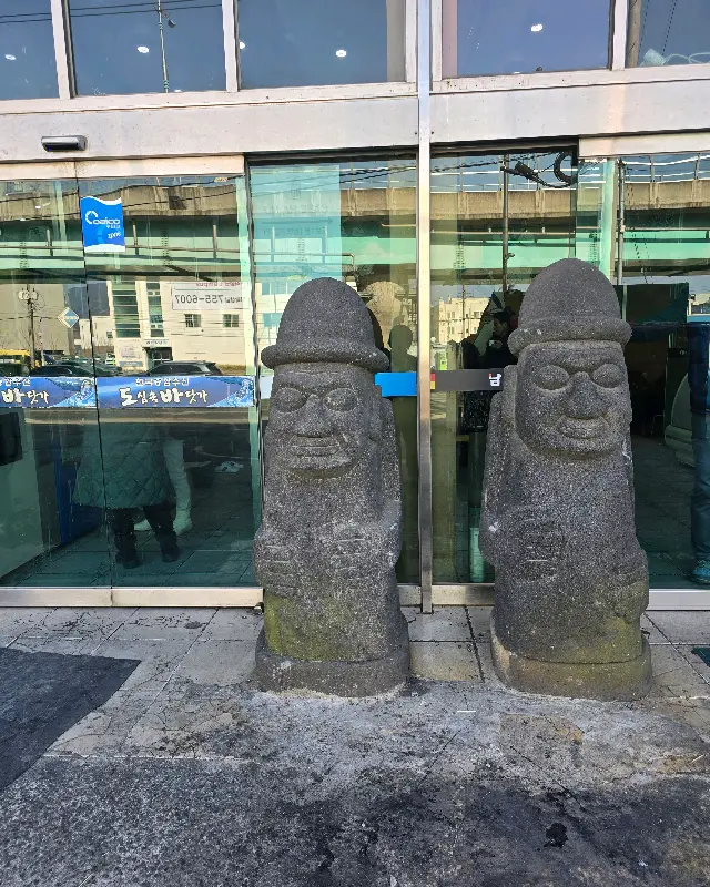 한국종합수산 입구