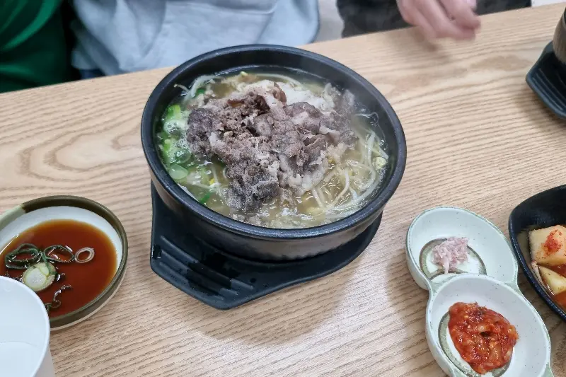 소고기 콩나물국밥