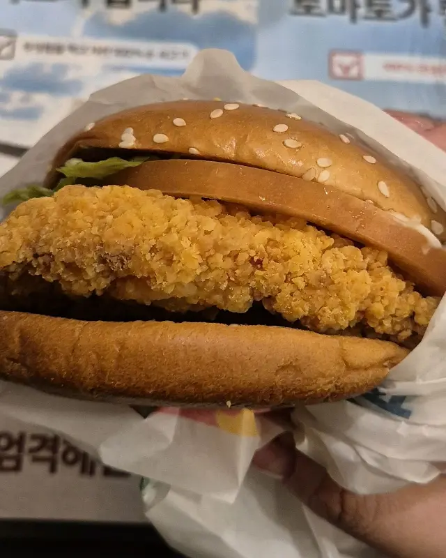 맥크리스피 디럭스 버거