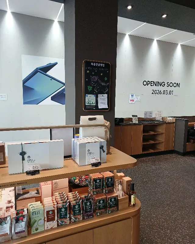 매장 입구에 놓인 다양한 상품들