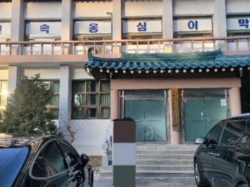 강릉 오죽헌 맛집 민속옹심이막국수, 힙스터 미각을 강타하는 레전드 맛집