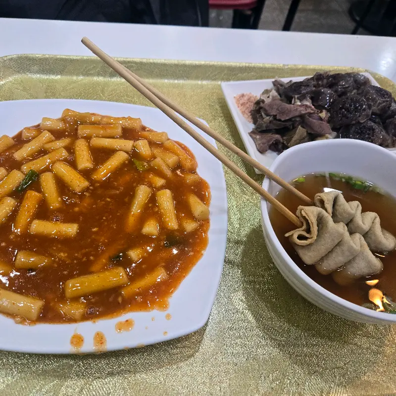 푸짐한 떡볶이 한상