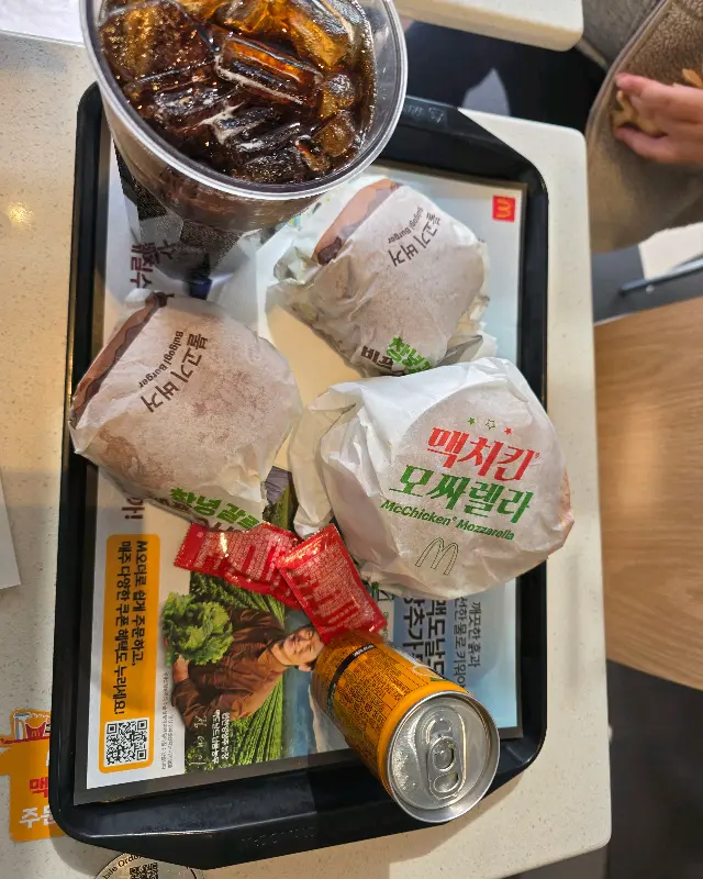 맥도날드 햄버거 세트