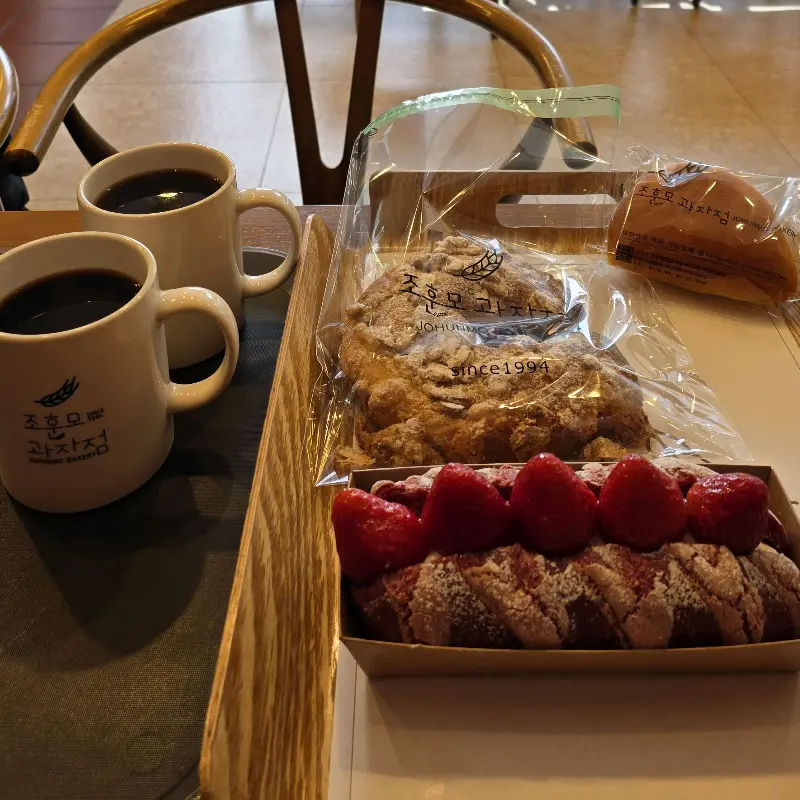 선물 포장된 빵