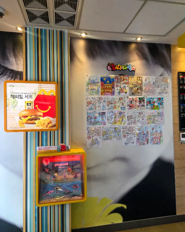 벽면 가득한 아이들 그림