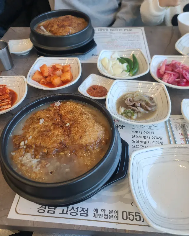 푸짐하게 차려진 한상차림