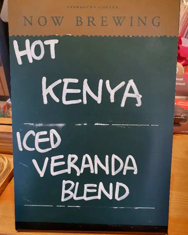 오늘의 커피 안내