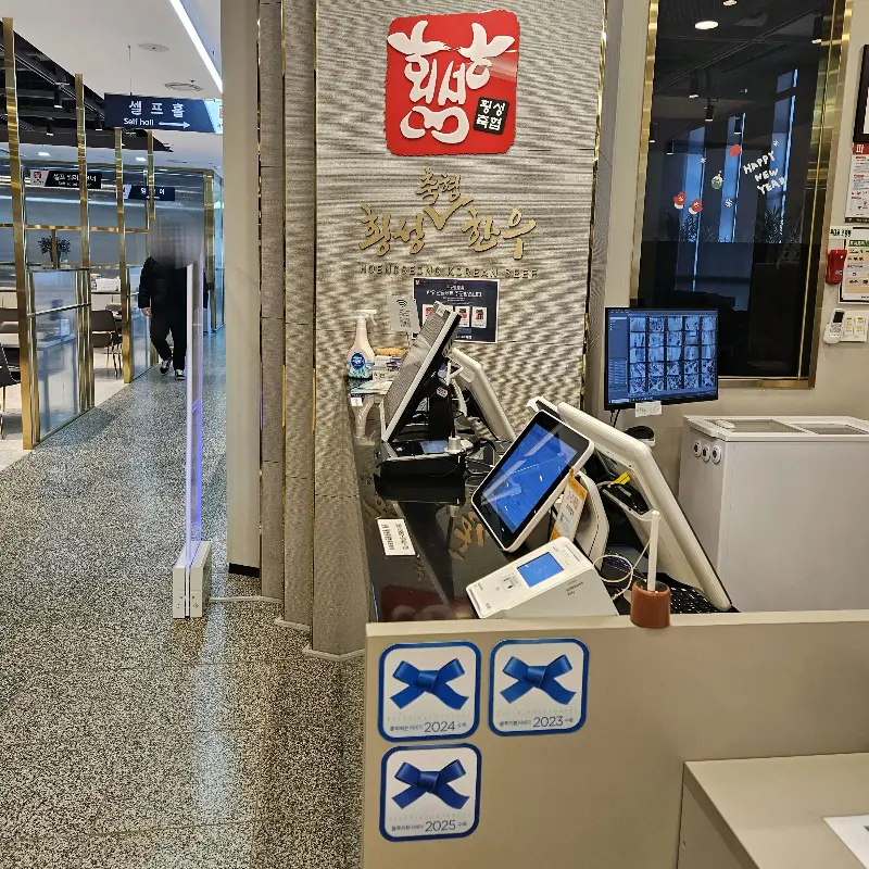 잘 익은 한우 한 점