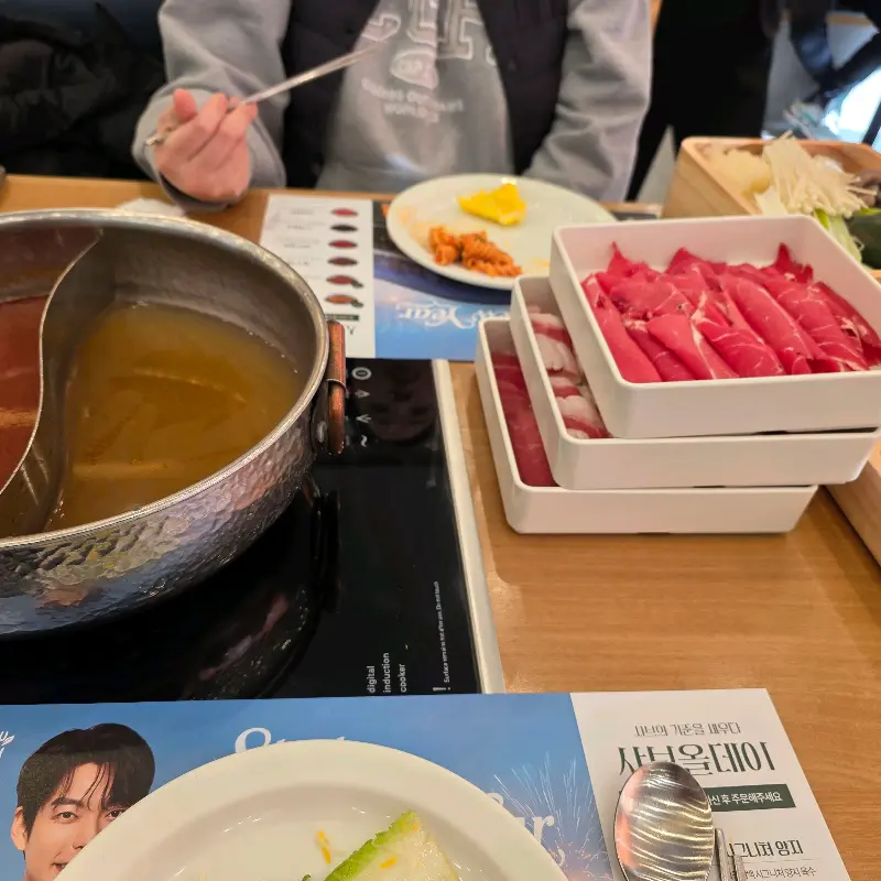 샤브샤브 냄비와 다양한 고기, 야채 재료