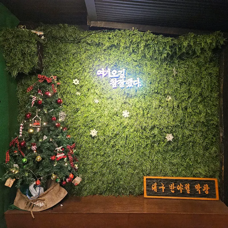 반야월막창 동호점 내부 인테리어