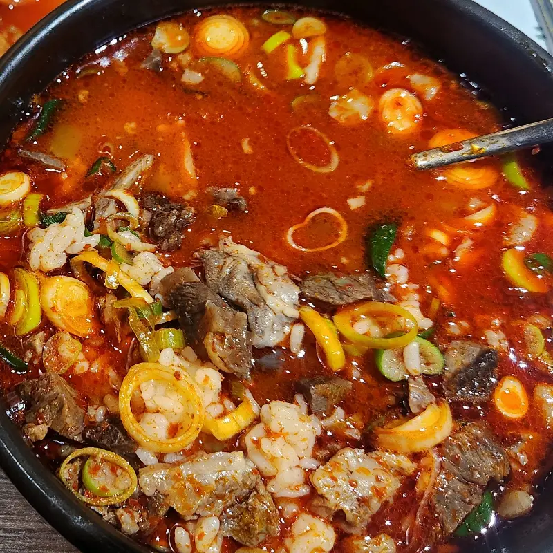 한우국밥 근접샷