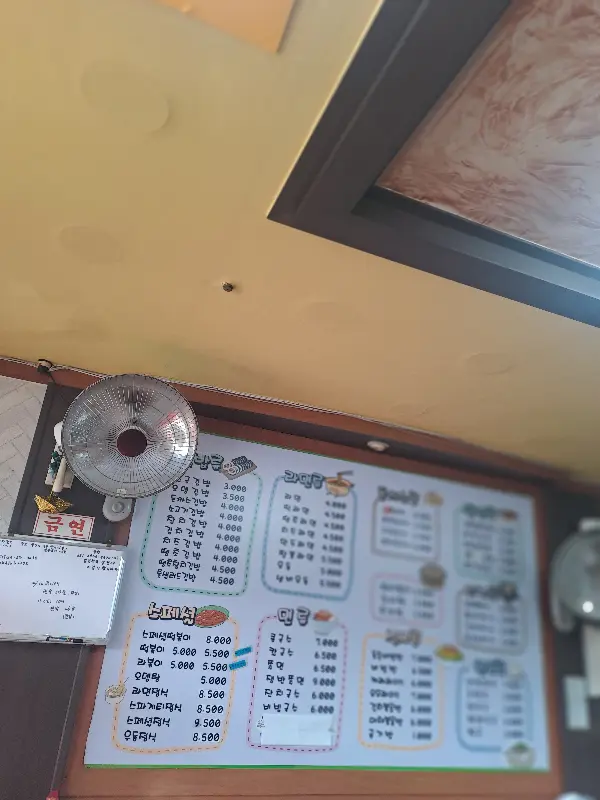 진영숯불갈비 메뉴판