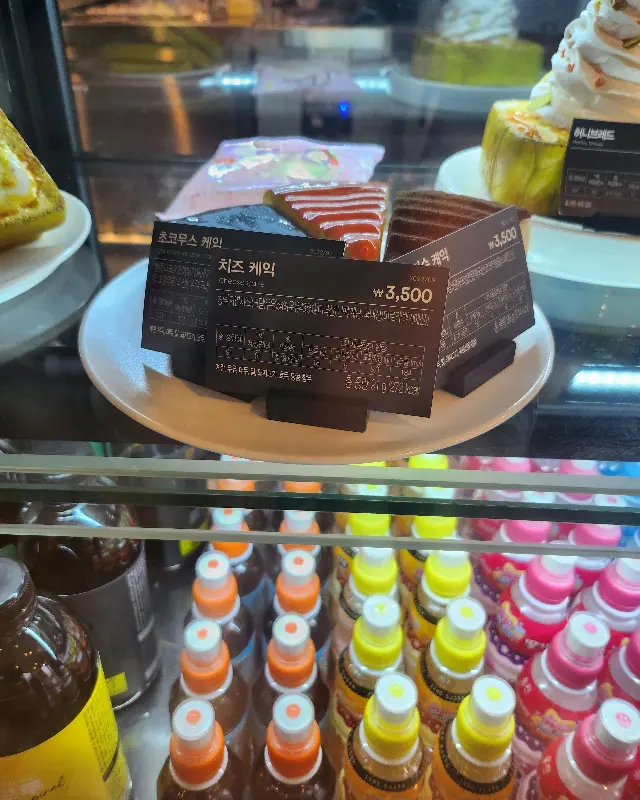 디저트 쇼케이스