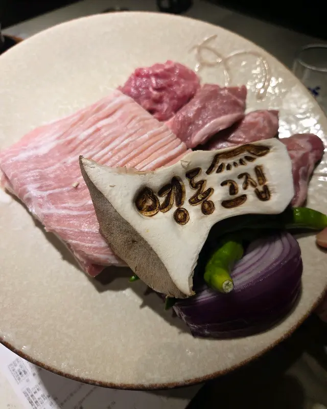 영동그집의 돼지가리비