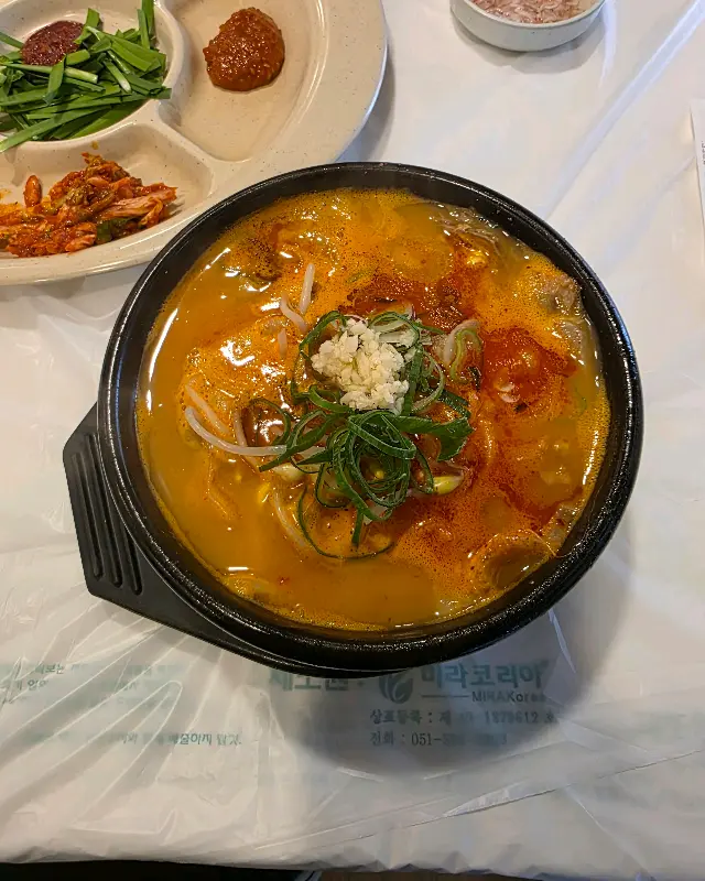 얼큰 모듬국밥의 모습