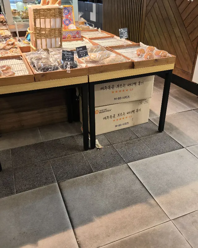 진열된 빵