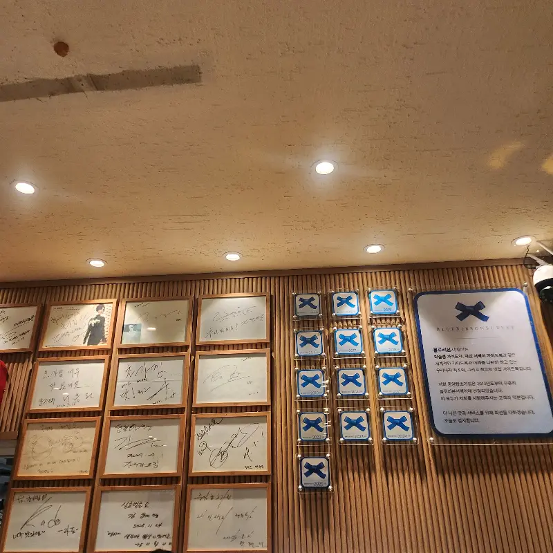 벽면 가득 채운 방문객들의 흔적