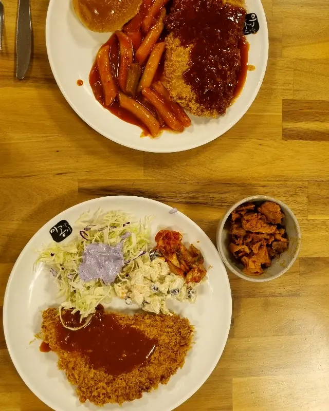 맛있는 돈까스
