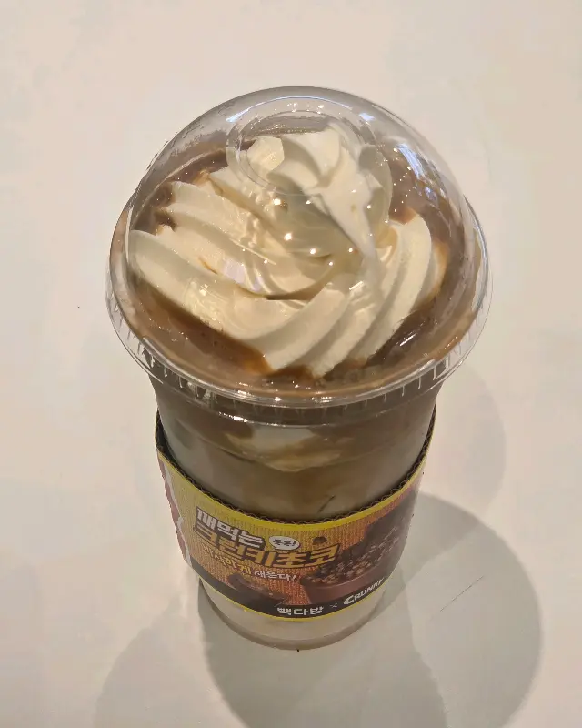 아이스크림 카페라떼