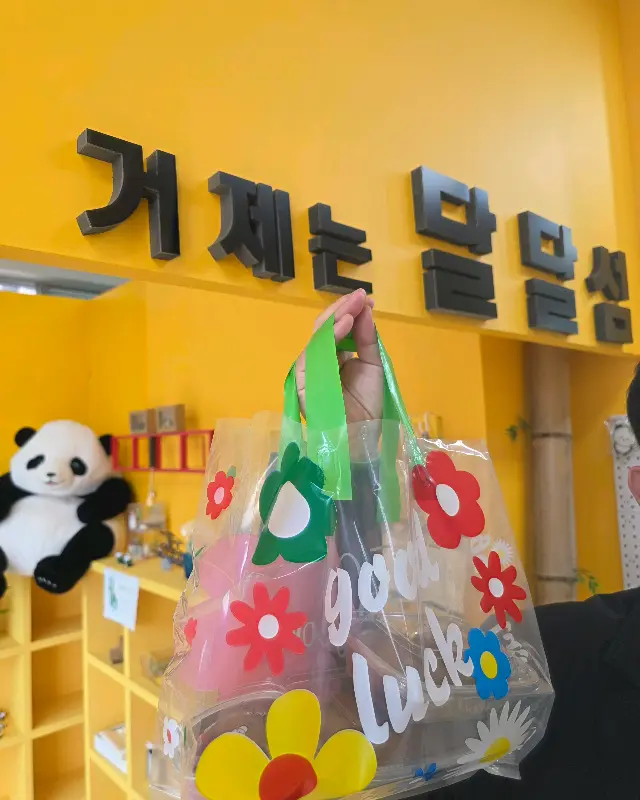 달달섬 매장 전경