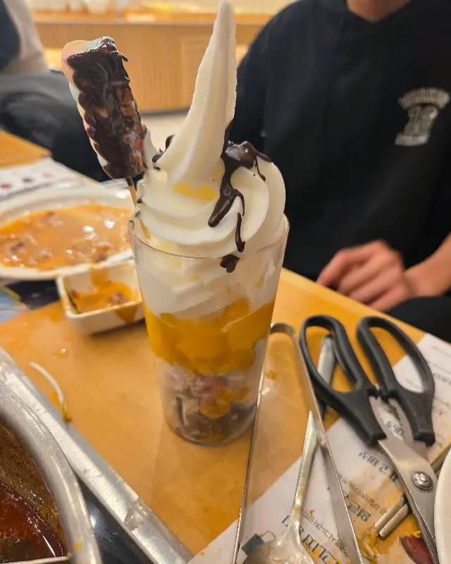 아이스크림 디저트