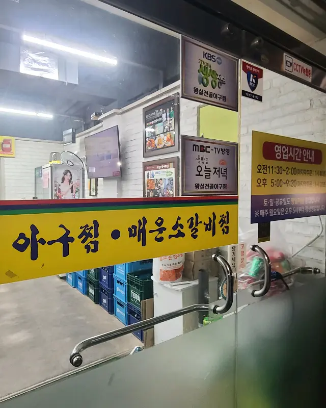 아갈찜 근접 샷