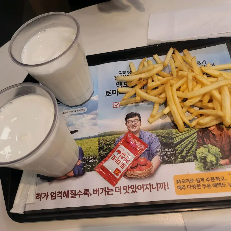 쉐이크와 감자튀김