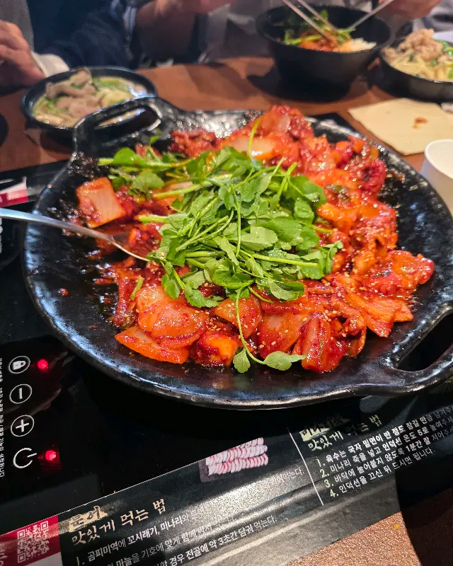 돌문어 고기볶음 근접샷