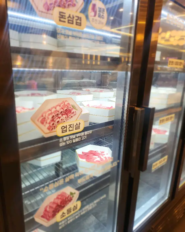 신선한 고기 코너