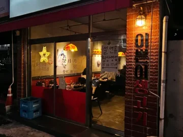 대구 사람만 아는, 진짜 생고기 맛집 “이쁜이생고기”에서 경험한 황홀경!