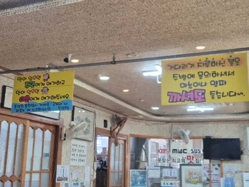 가게 내부 안내 문구