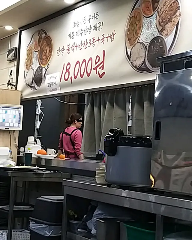 남매왕갈치 메뉴 가격