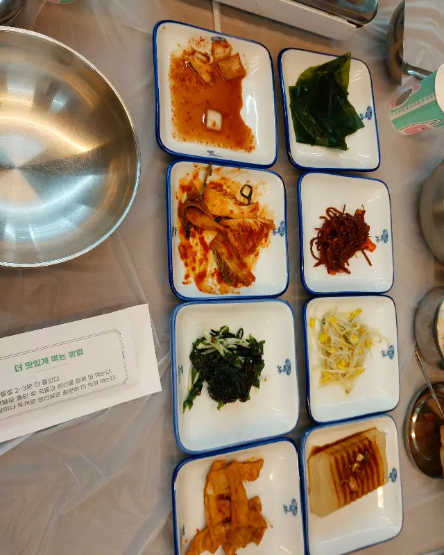 미주구리찌개 확대