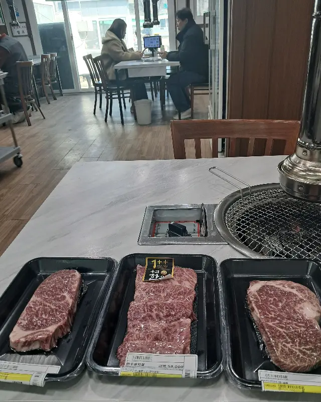 이땅애우리고기집 한우